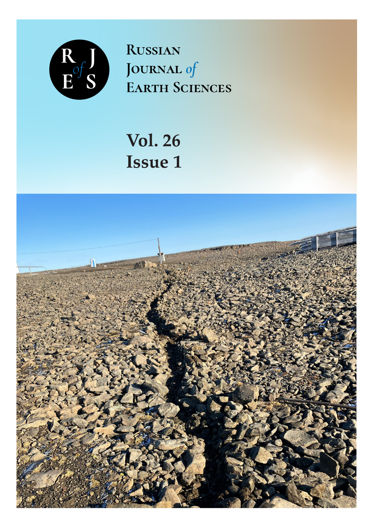                         New Geophysical Monitoring Point in the High Arctic – Seismic Infrasound Array on Alexandra Land Island of the Franz Josef Land Archipelago
            