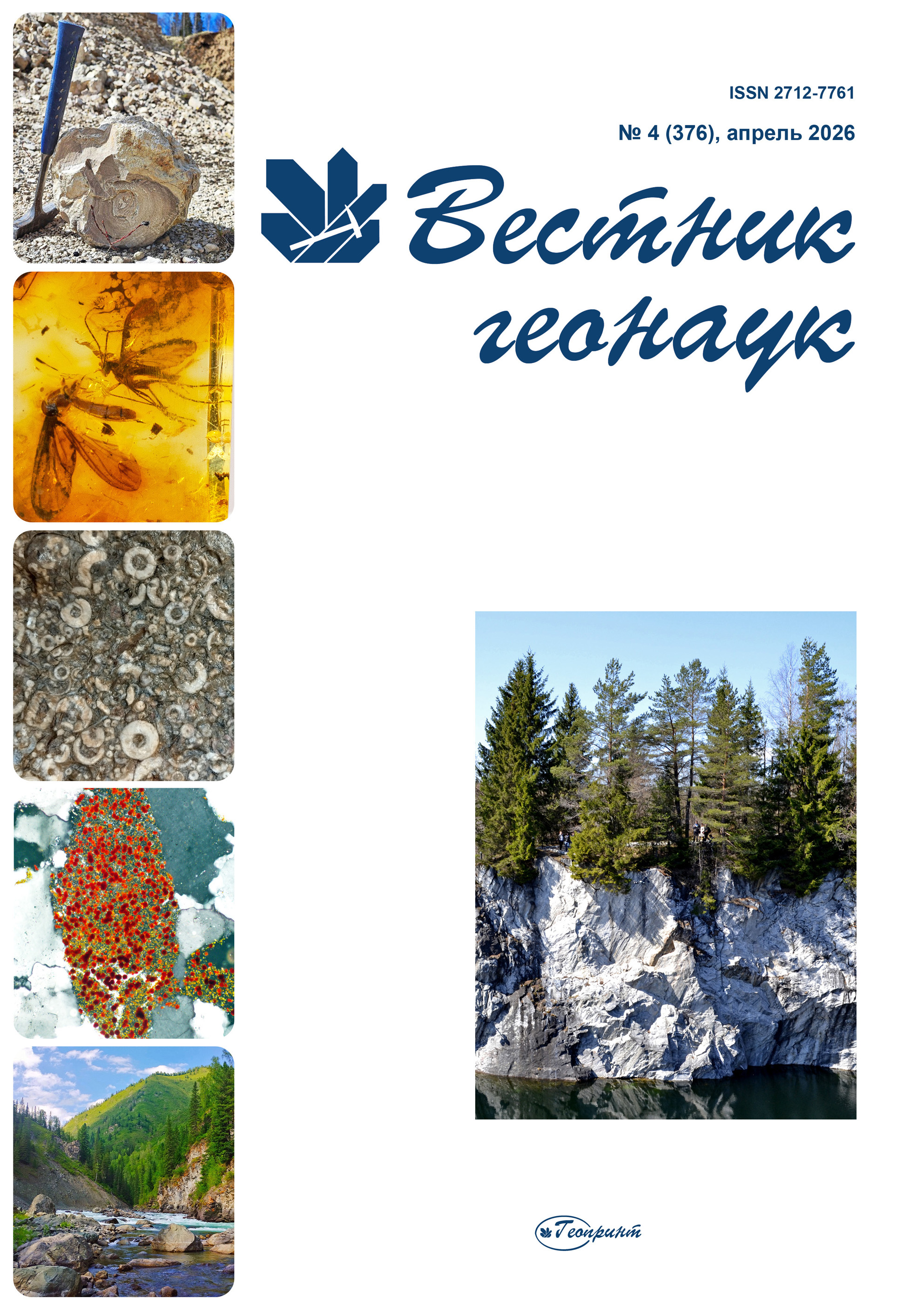                         Experimental observations of radon emission at the Chervonaya Sloboda-Malodusha fault due to induced seismicity within the Soligorsk Mining Region
            