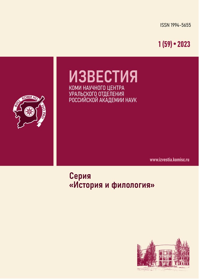                         Statistical materials as a research source of the military-mobilization and labor potential of the rear regions of Russia during the Great Patriotic War
            