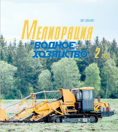                         THE EFFECT OF LONG-TERM DRAINAGE AND EXPLORATION OF LOWLAND PEATLAND ON THE CHEMICAL COMPOSITION OF SURFACE-DRAINAGE AND GROUNDWATER
            
