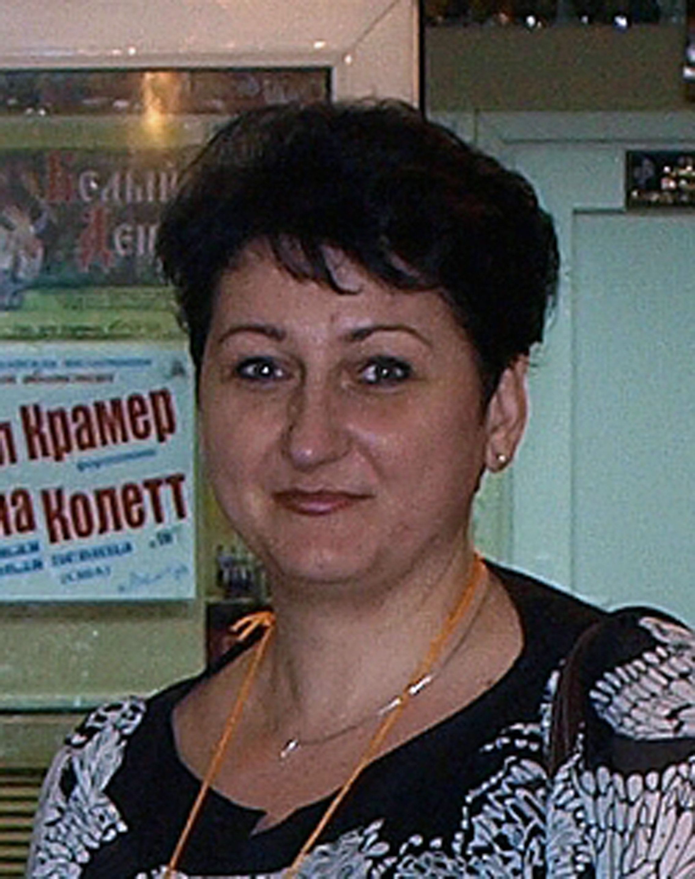             Козырева Ирина Владимировна
    